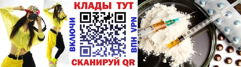 Где продают наркотики Вяземский Псилоцибиновые грибы МЕФ ГАШ