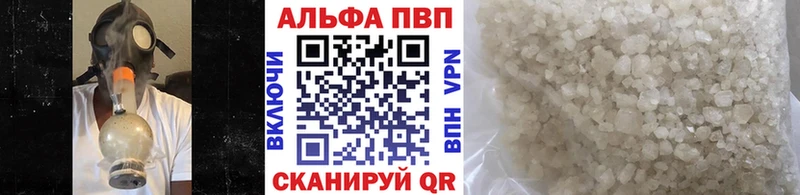 наркотики  Вяземский  Alfa_PVP Crystall 