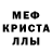 Первитин пудра Issi Brown