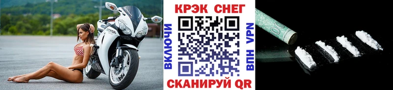 закладки  Вяземский  Cocaine VHQ 