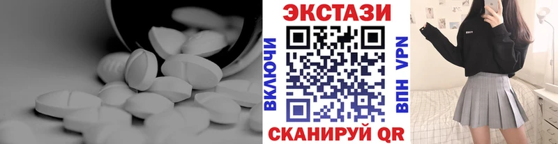 ЭКСТАЗИ Philipp Plein  где можно купить наркотик  Вяземский 