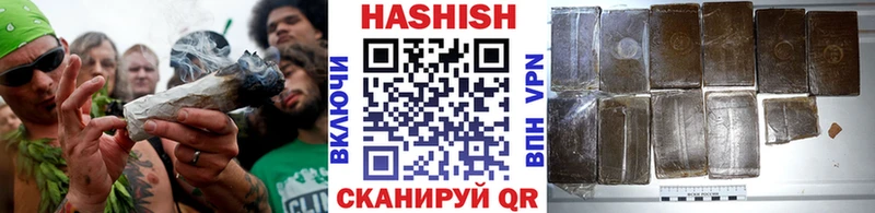 ГАШИШ индика сатива Вяземский