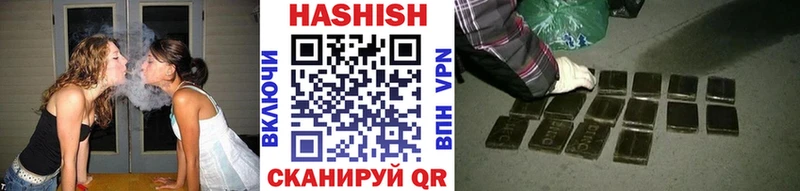Гашиш убойный  где купить наркотик  Вяземский 