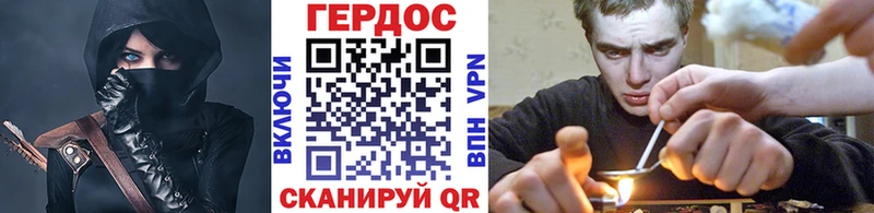 Героин афганец  Вяземский 
