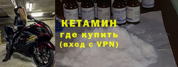 кокаин Балабаново