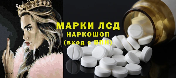 кокаин Балабаново