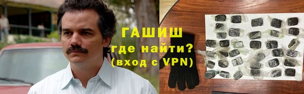 кокаин Балабаново