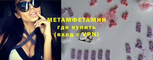 ГАЛЛЮЦИНОГЕННЫЕ ГРИБЫ Бугульма