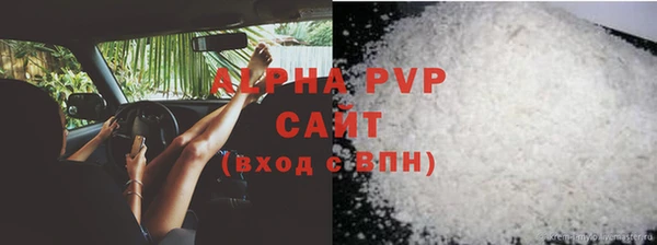 кокаин Балабаново