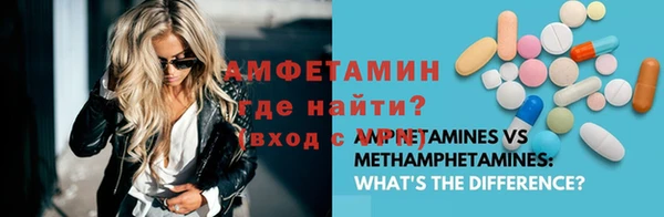 МДМА Баксан