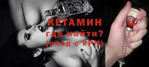 кокаин Балабаново