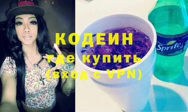 кокаин Балабаново