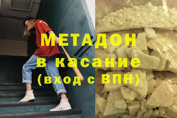 МДМА Баксан