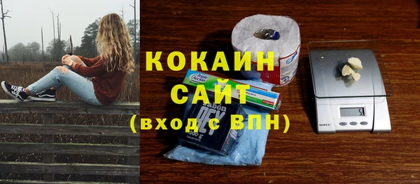 кокаин Балабаново