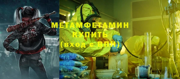 кокаин Балабаново