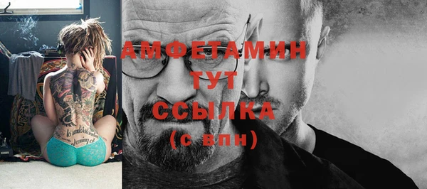 МДМА Баксан