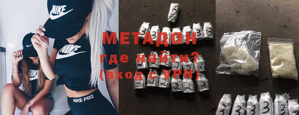 кокаин Балабаново