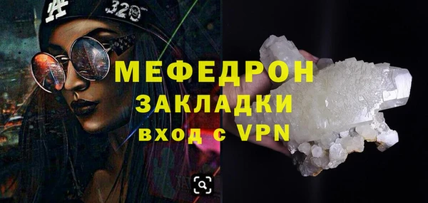 МДМА Баксан