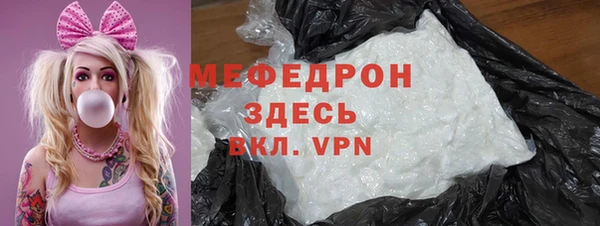 МДМА Баксан