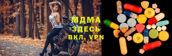 mdma Балахна
