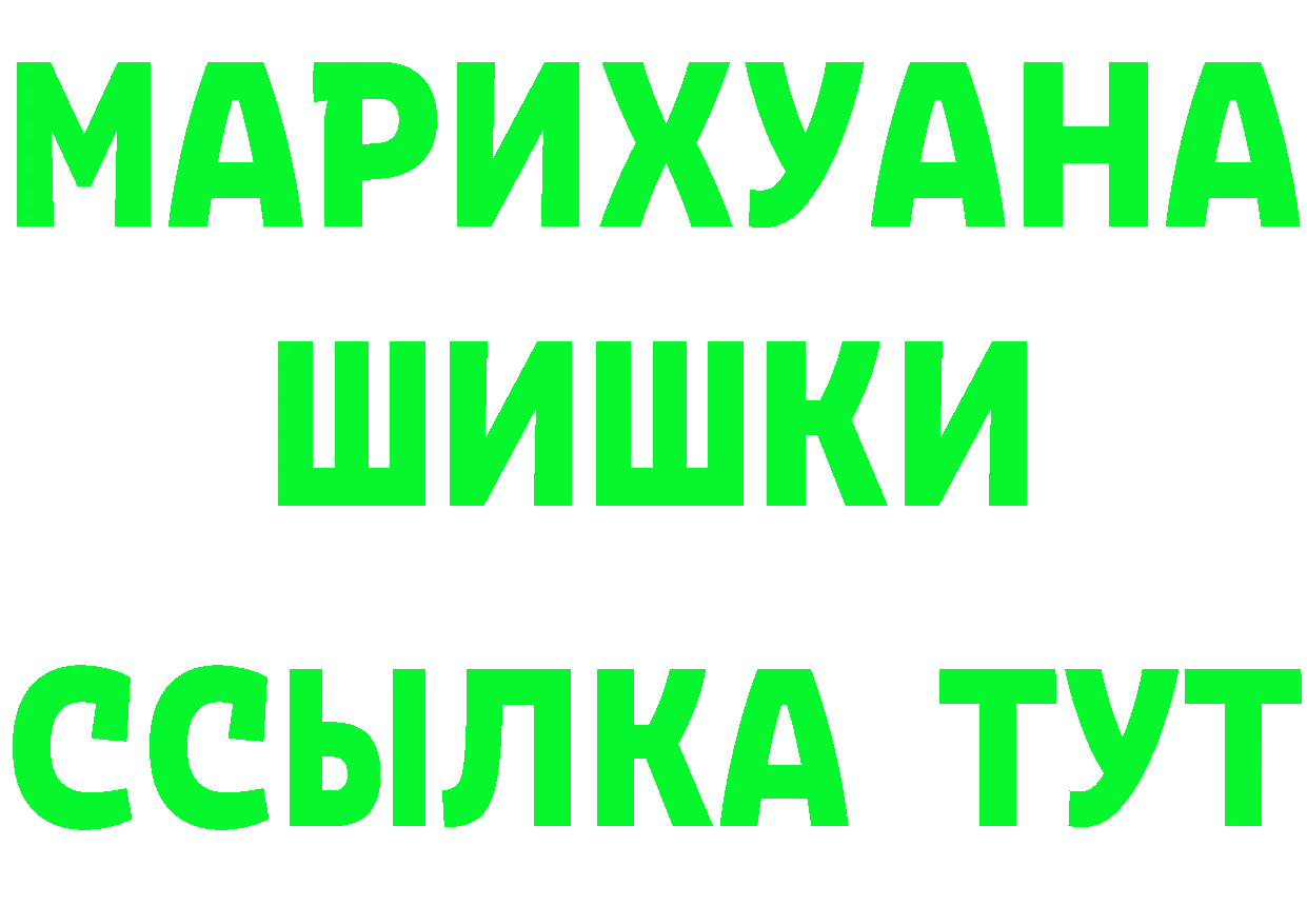 Кетамин VHQ tor darknet ОМГ ОМГ Вяземский