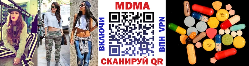 МДМА VHQ  купить   Вяземский 