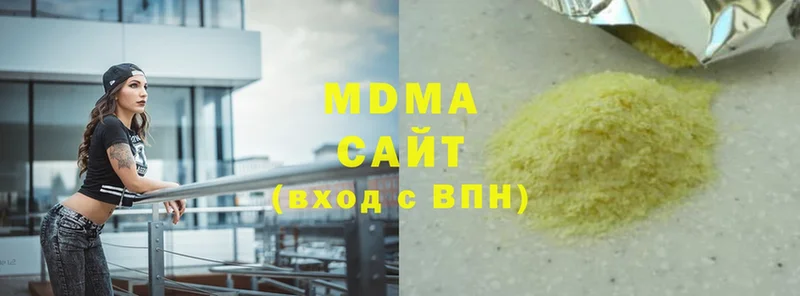 это какой сайт  Вяземский  МДМА Molly 