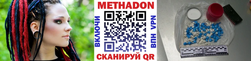 закладка  Вяземский  MEGA рабочий сайт  Метадон кристалл 