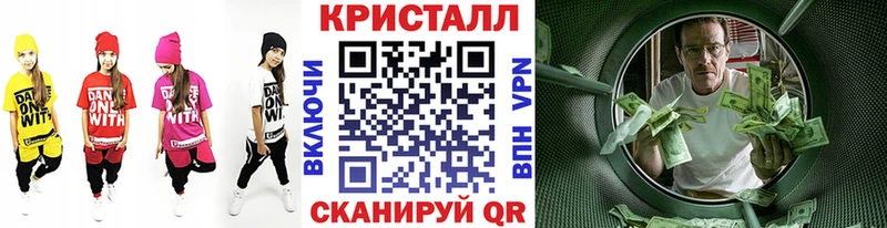 Первитин кристалл  Вяземский 