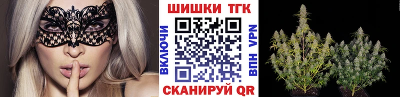 где купить наркоту Вяземский гидра ссылки Бошки Шишки ГИДРОПОН